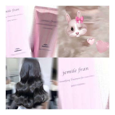 ジェミールフラン トリートメント ジューシーグロッシー うるツヤのクチコミ「🎀美髪になりたい人全員集合!!💇🏻‍♀️🎀

 



こんにちは!!にゃぴです^. .^ ੭.....」（1枚目）