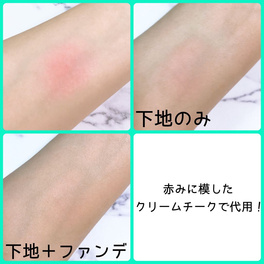 エニークッション カラーコレクター/ETUDE/化粧下地を使ったクチコミ（3枚目）