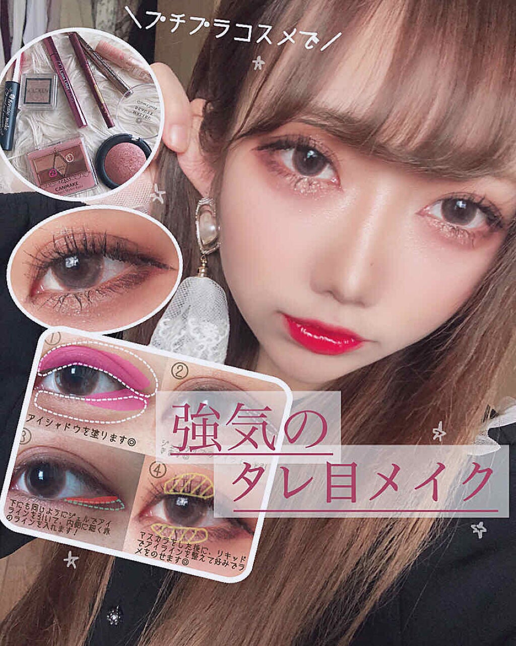 ロング&カールマスカラ アドバンストフィルム/ヒロインメイク/マスカラを使ったクチコミ(1枚目)