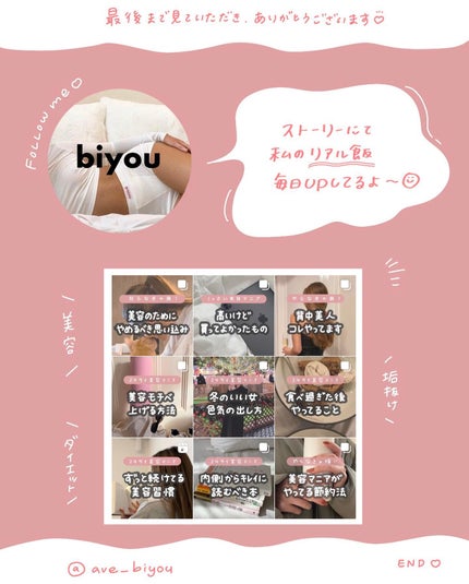 クイックラッシュカーラー/キャンメイク/マスカラ下地を使ったクチコミ(10枚目)