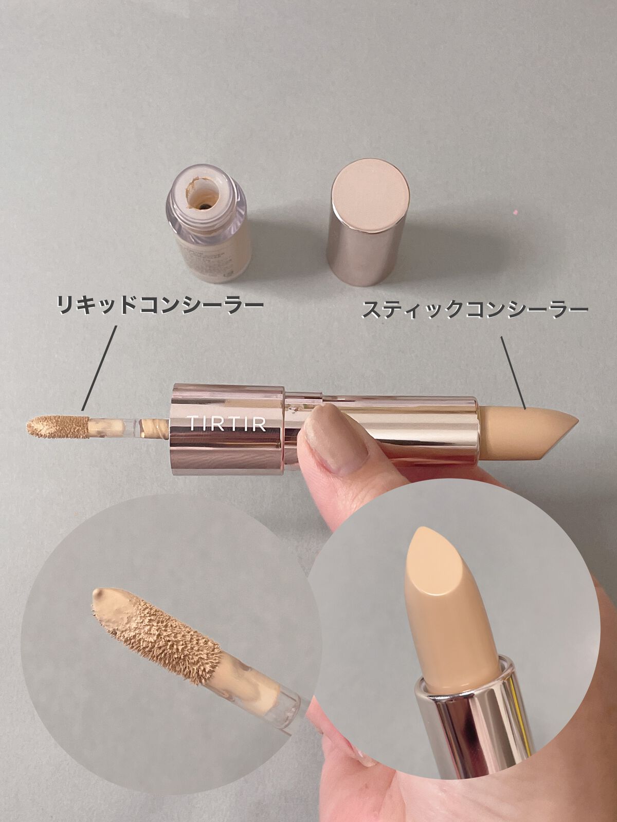 マスクフィットオールカバーデュアルコンシーラー/TIRTIR(ティルティル)/コンシーラーを使ったクチコミ(2枚目)