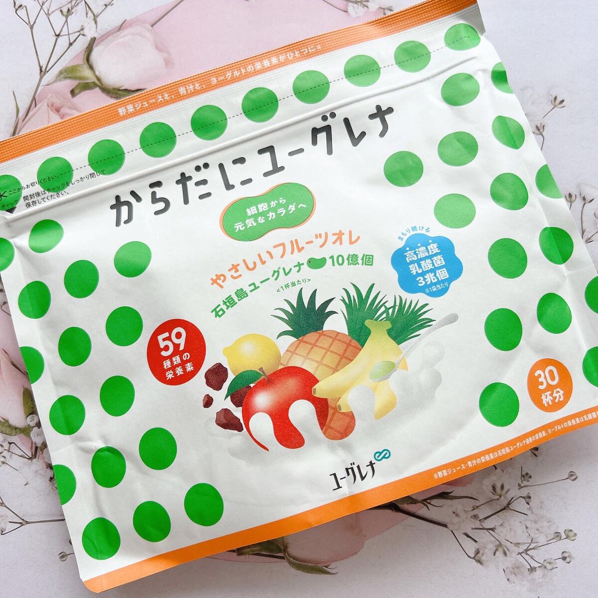 からだにユーグレナ やさしいフルーツオレパウダー|からだにユーグレナの口コミ「株式会社ユーグレナ からだにユーグレナやさ..」 by りーちゃん????フォロバ100(混合肌) LIPS からだにユーグレナ やさしいフルーツオレパウダー|からだにユーグレナの口コミ「株式会社ユーグレナ からだにユーグレナやさ..」 by りーちゃん????フォロバ100(混合肌) LIPS