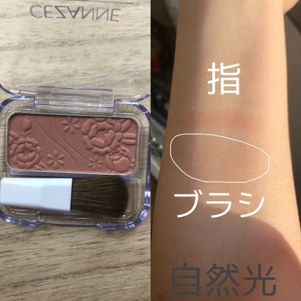 ナチュラル チークN/CEZANNE/パウダーチークを使ったクチコミ(3枚目)