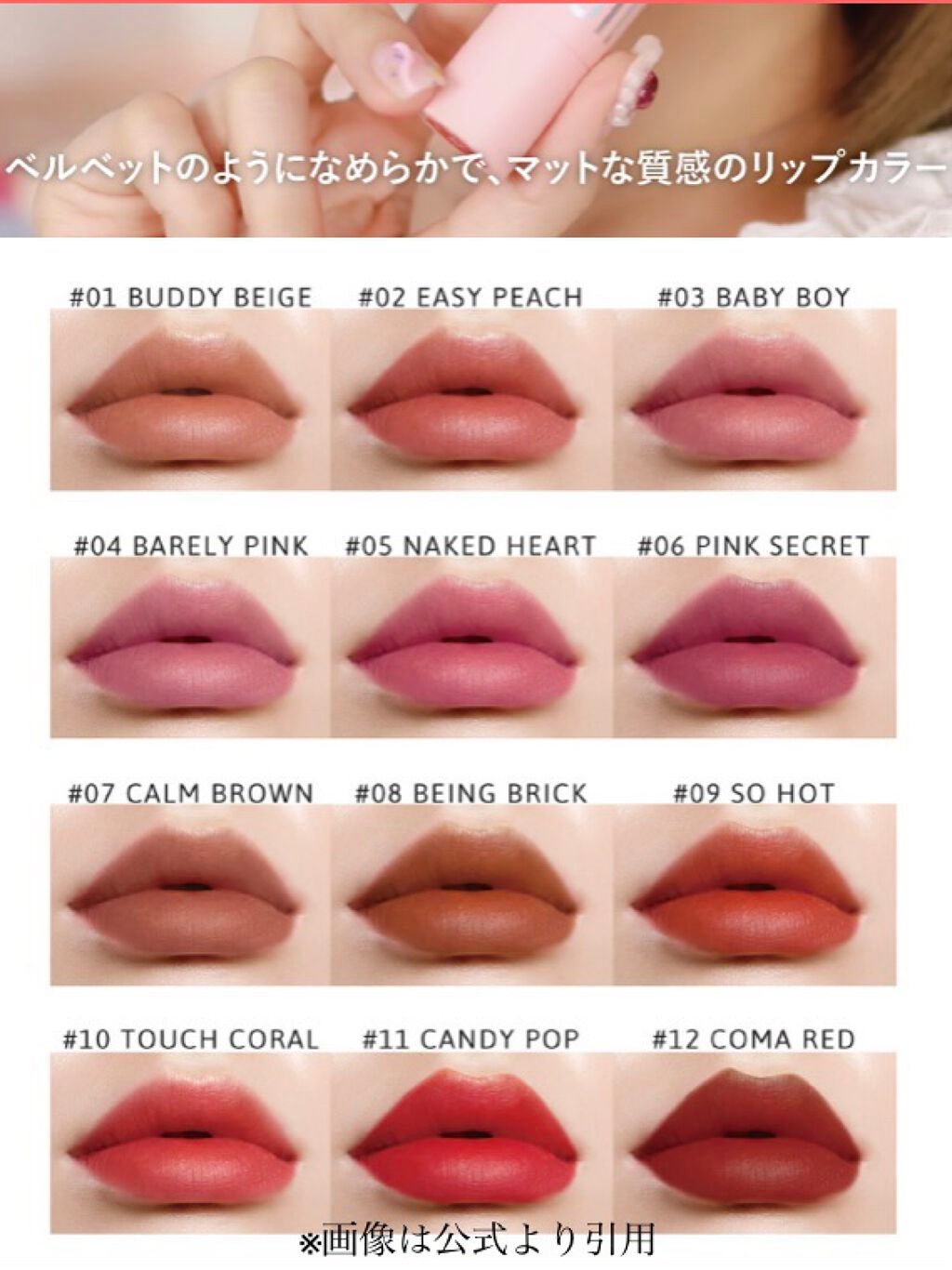 ヌードマットリップスティック/CathyDoll/口紅を使ったクチコミ(5枚目)