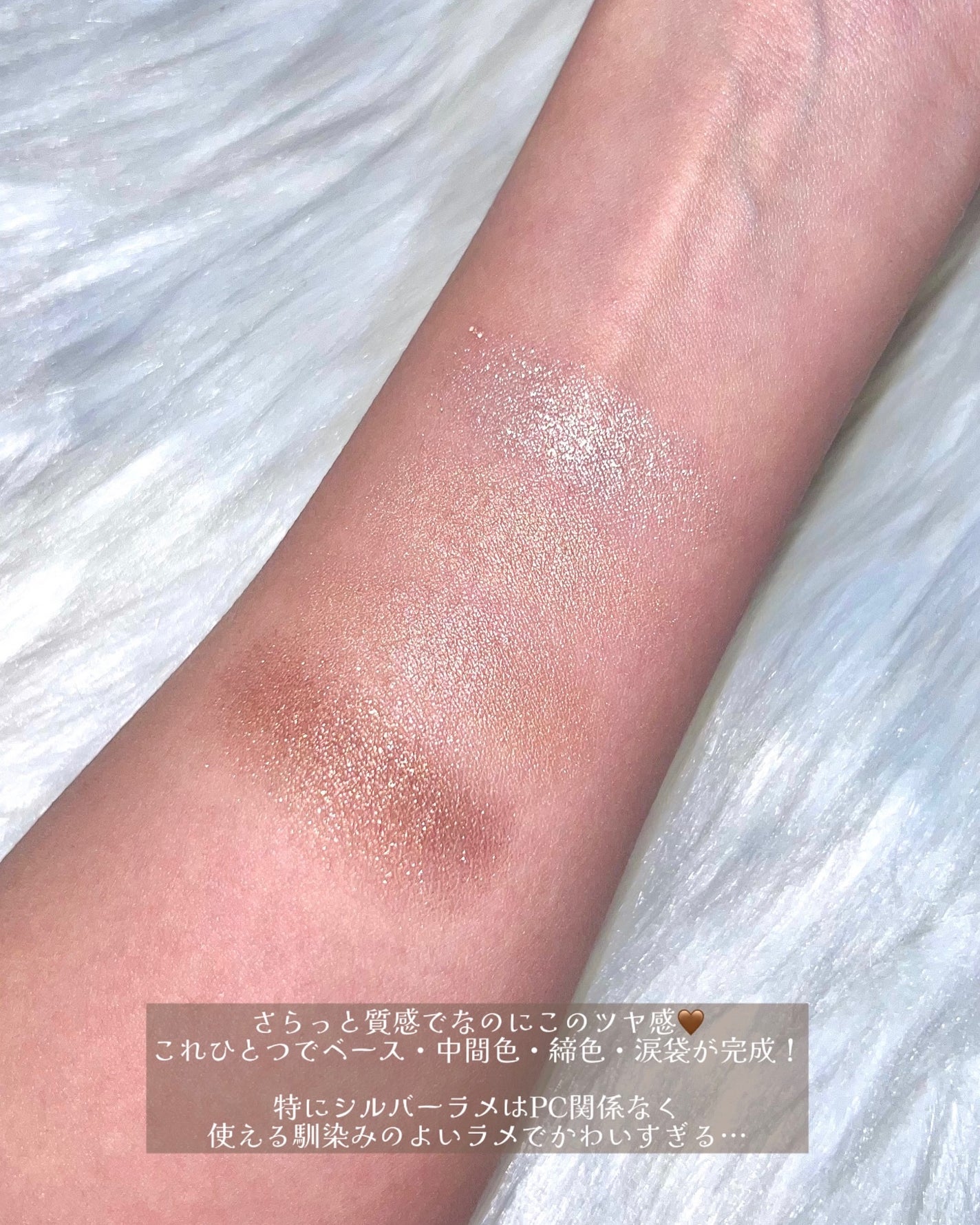 スキンモデリングアイズ/LUNASOL/アイシャドウパレットを使ったクチコミ(4枚目)