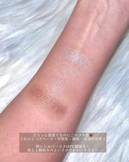 スキンモデリングアイズ/LUNASOL/アイシャドウパレットを使ったクチコミ(4枚目)