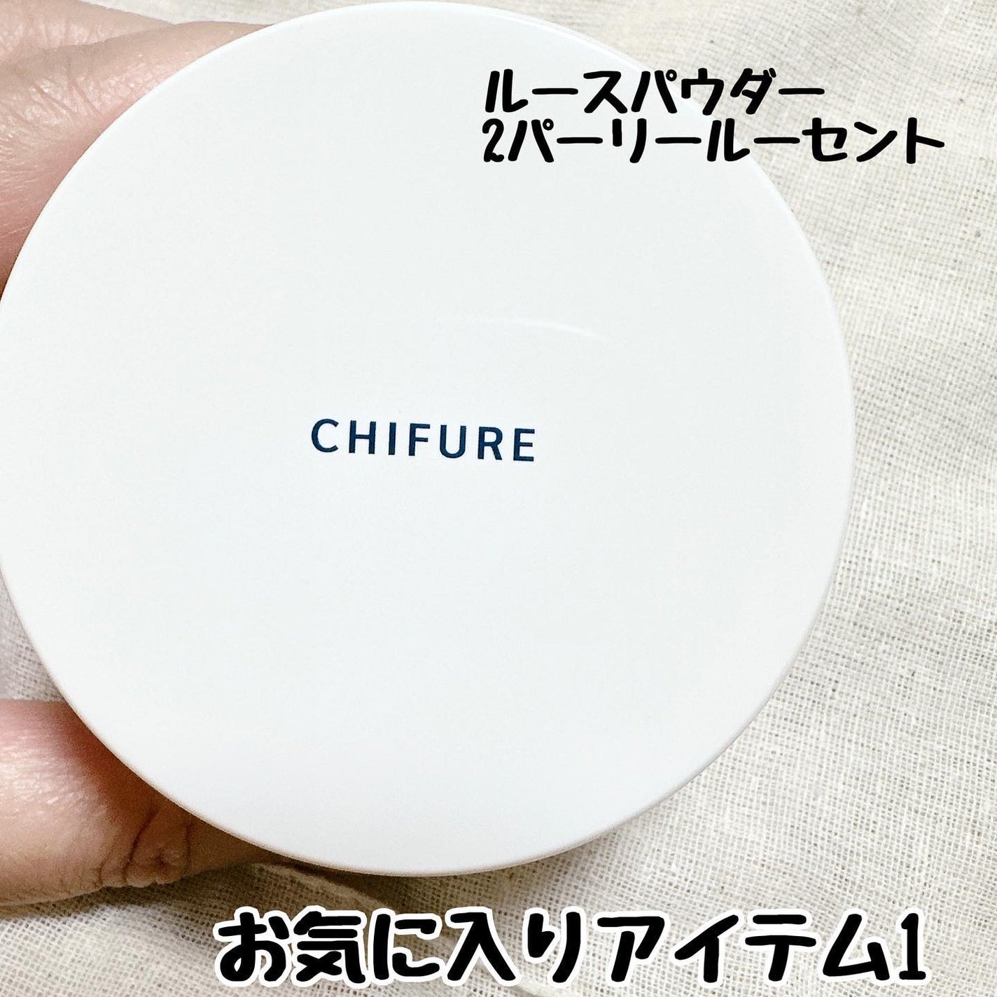 口紅(詰替用)/ちふれ/口紅を使ったクチコミ(4枚目)