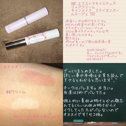 薬用固形パウダー/ピジョン/ボディパウダーを使ったクチコミ(4枚目)