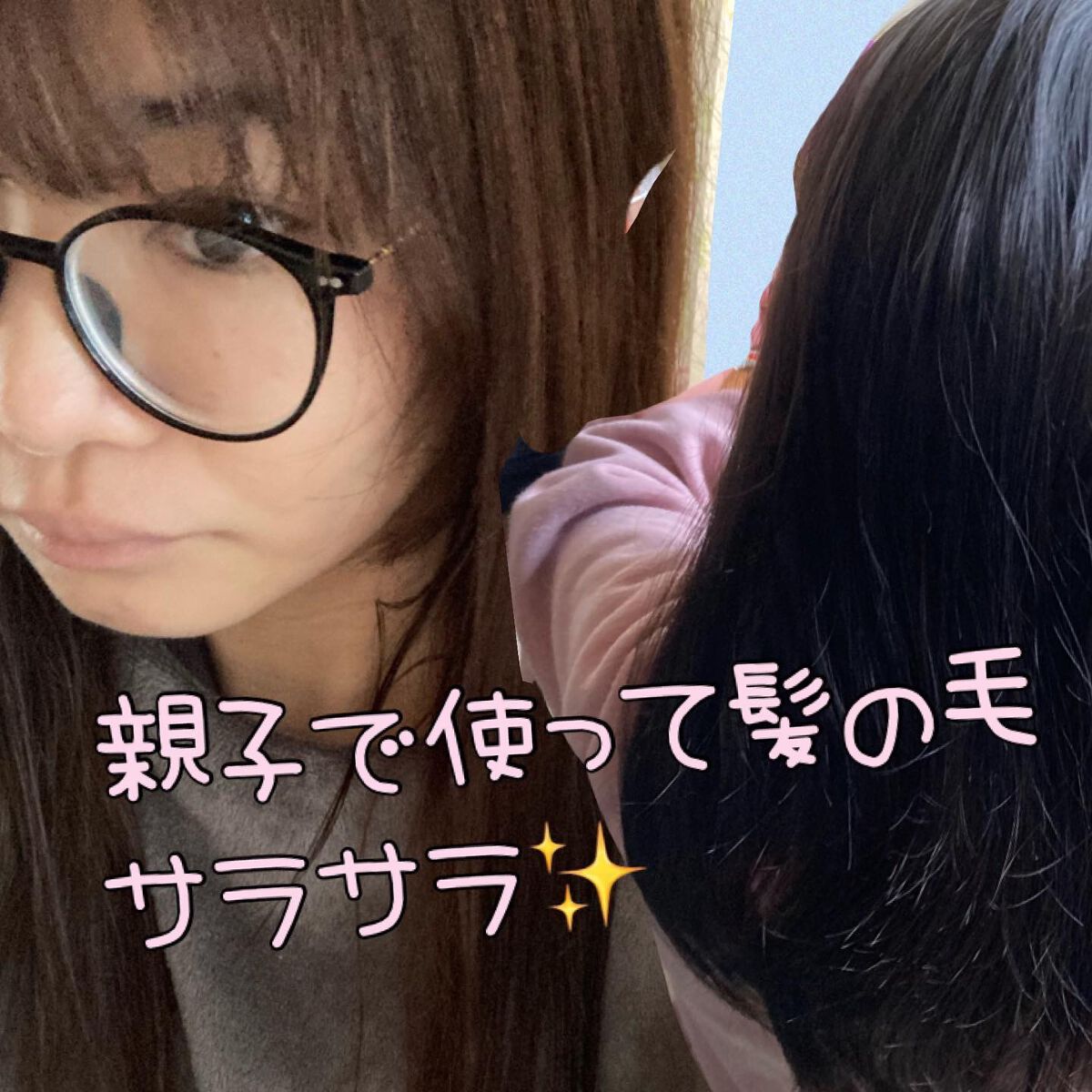 シャンプー/コンディショナー/メリット/市販シャンプーを使ったクチコミ(4枚目)