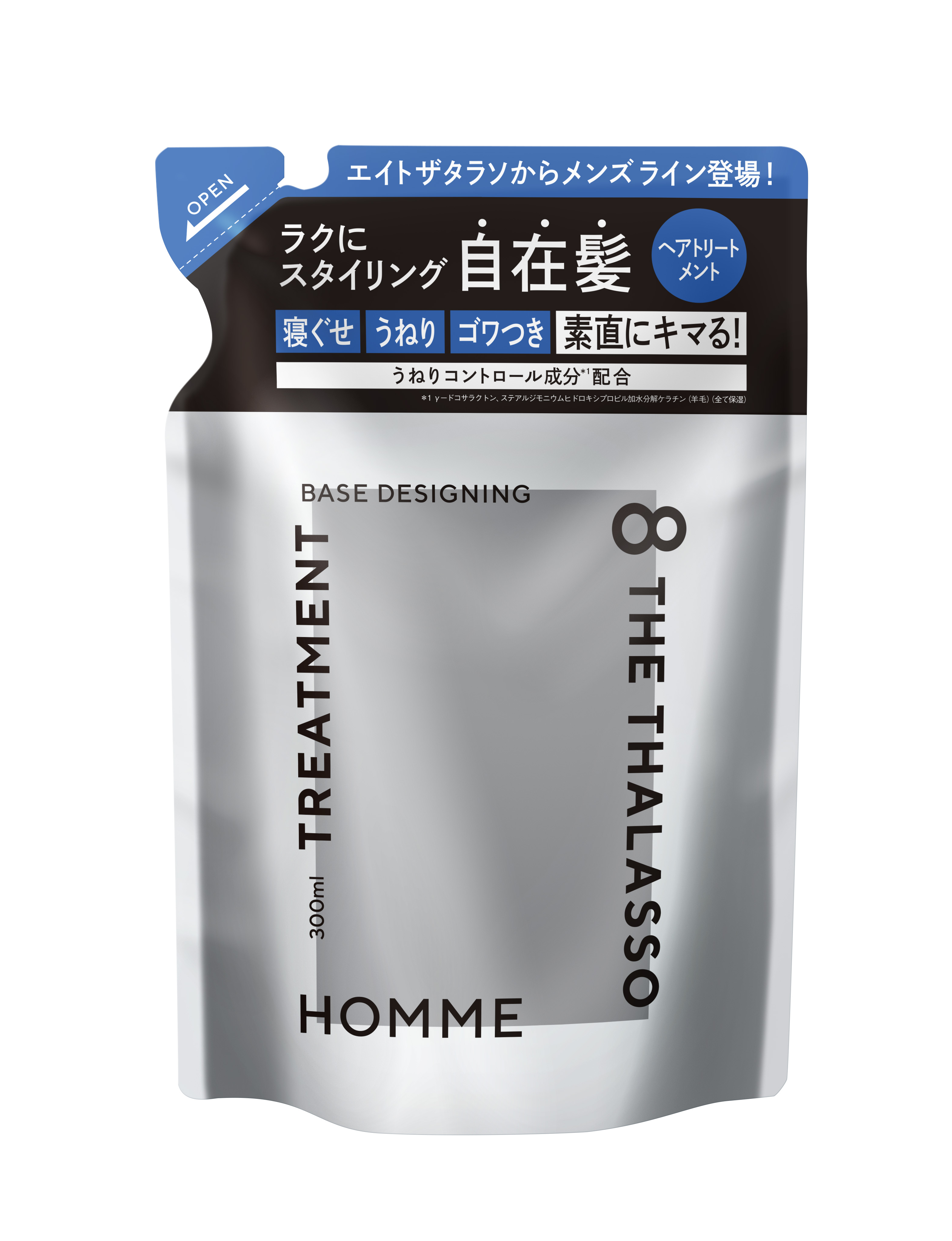 ヘアトリートメント詰め替え（300mL）