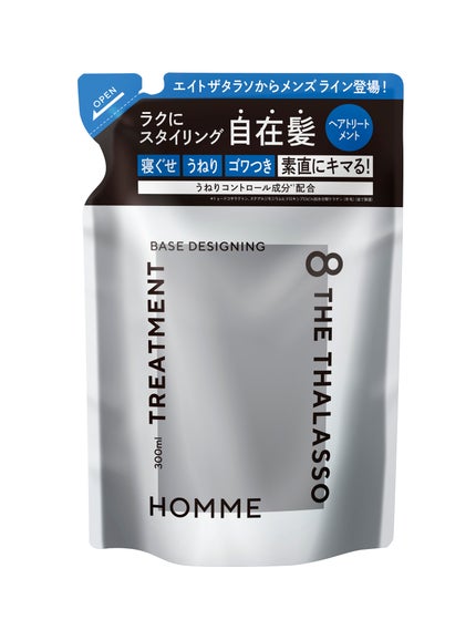 ヘアトリートメント詰め替え(300mL)