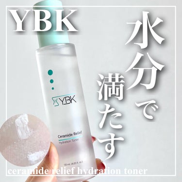 YBK CICA 化粧水のクチコミ「🏷｜YBK
セラミドリリーフハイドレーショントナー

✄-------------------.....」（1枚目）