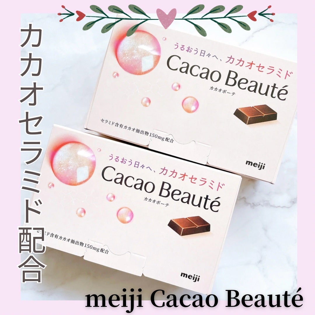 カカオボーテ /明治/その他を使ったクチコミ(1枚目)