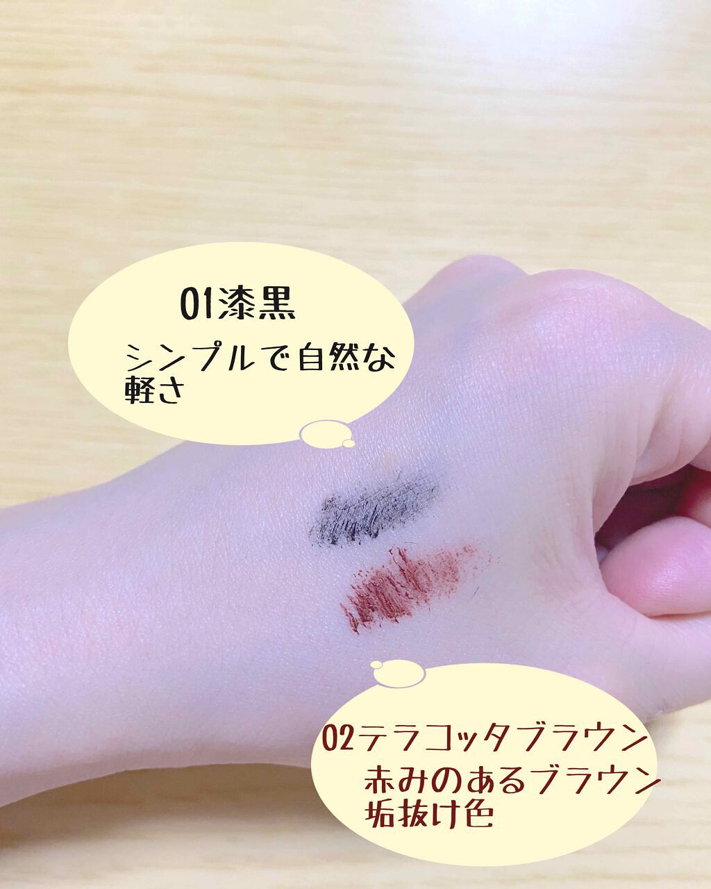 オペラ マイラッシュ アドバンスト/OPERA/マスカラを使ったクチコミ(2枚目)