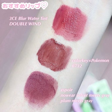 3CE BLUR WATER TINT/3CE/口紅を使ったクチコミ（3枚目）