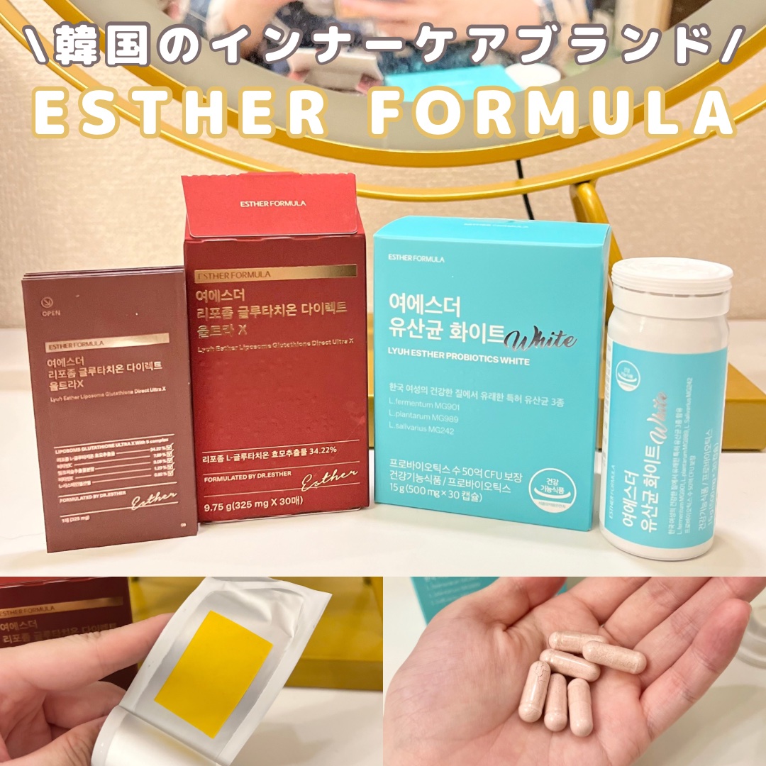 ヨエスター乳酸菌ホワイト/ESTHER FORMULA/健康サプリメントを使ったクチコミ（1枚目）