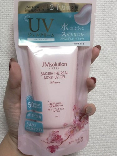 桜 ザ リアルモイスト UVジェル/JMsolution JAPAN/日焼け止め・UVケアを使ったクチコミ（4枚目）