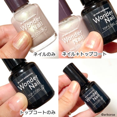 pa ワンダーネイル トップコート/pa nail collective/ネイルトップコート・ベースコートを使ったクチコミ（2枚目）