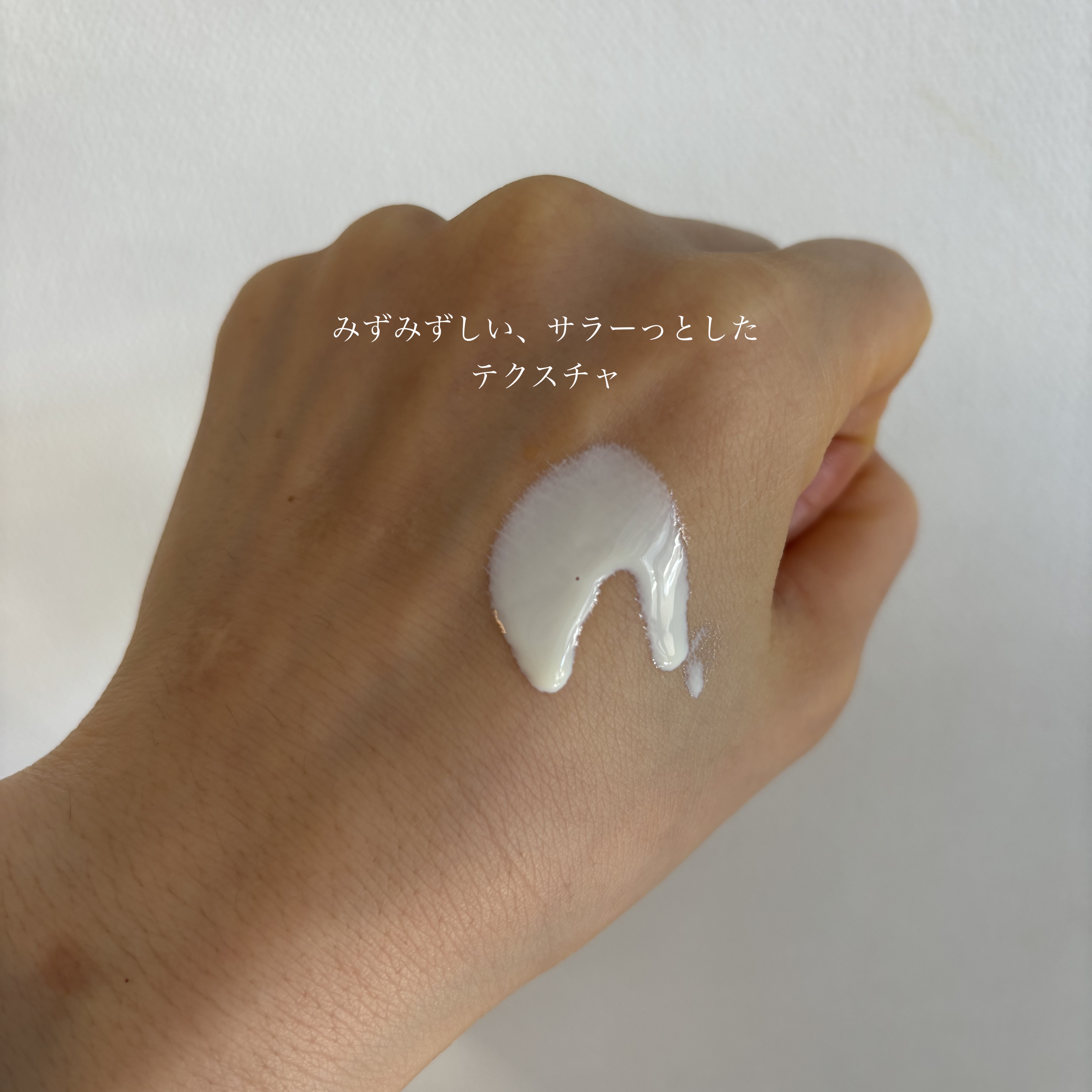 UVローション/PLUSRESTORE/日焼け止めローションを使ったクチコミ（2枚目）