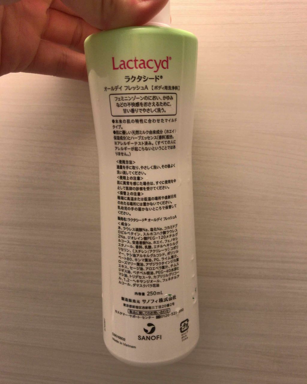 ラクタシード オールデイ フレッシュ/ラクタシード/ボディソープを使ったクチコミ(2枚目)