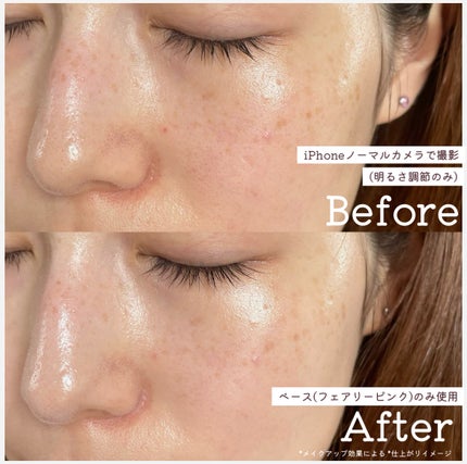 ブライトピュアベースCC<フェアリーピンク>/CandyDoll/CCクリームを使ったクチコミ(4枚目)