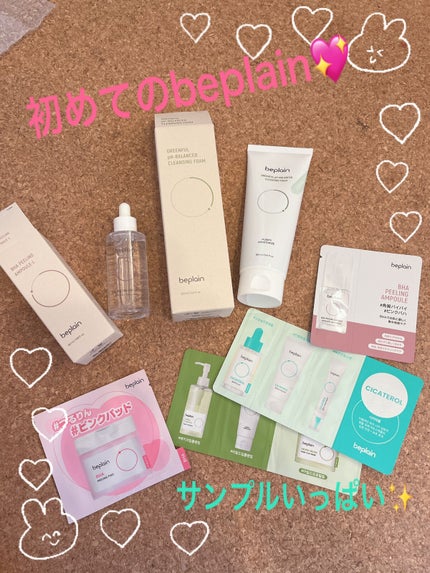 緑豆弱酸性クレンジング/beplain/クレンジングクリームを使ったクチコミ(1枚目)