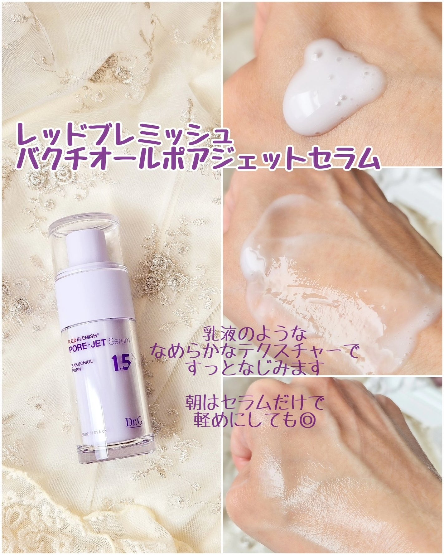 あやたんぬ🎀フォロバ100👌 on LIPS 「【Dr.G様より提供】気になるお肌の毛穴ケアができるアイテムを..」(3枚目)