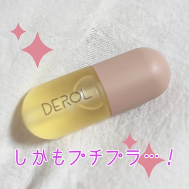 DEROLリッププランパー＆リップケアグロスセット/DEROL /リップケア・リップクリームを使ったクチコミ（2枚目）