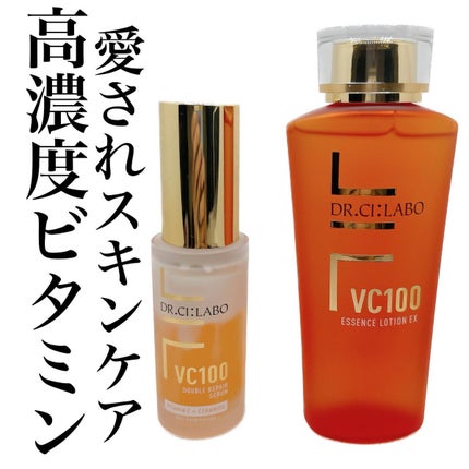 VC100エッセンスローション EX/ドクターシーラボⓇ/化粧水を使ったクチコミ(1枚目)
