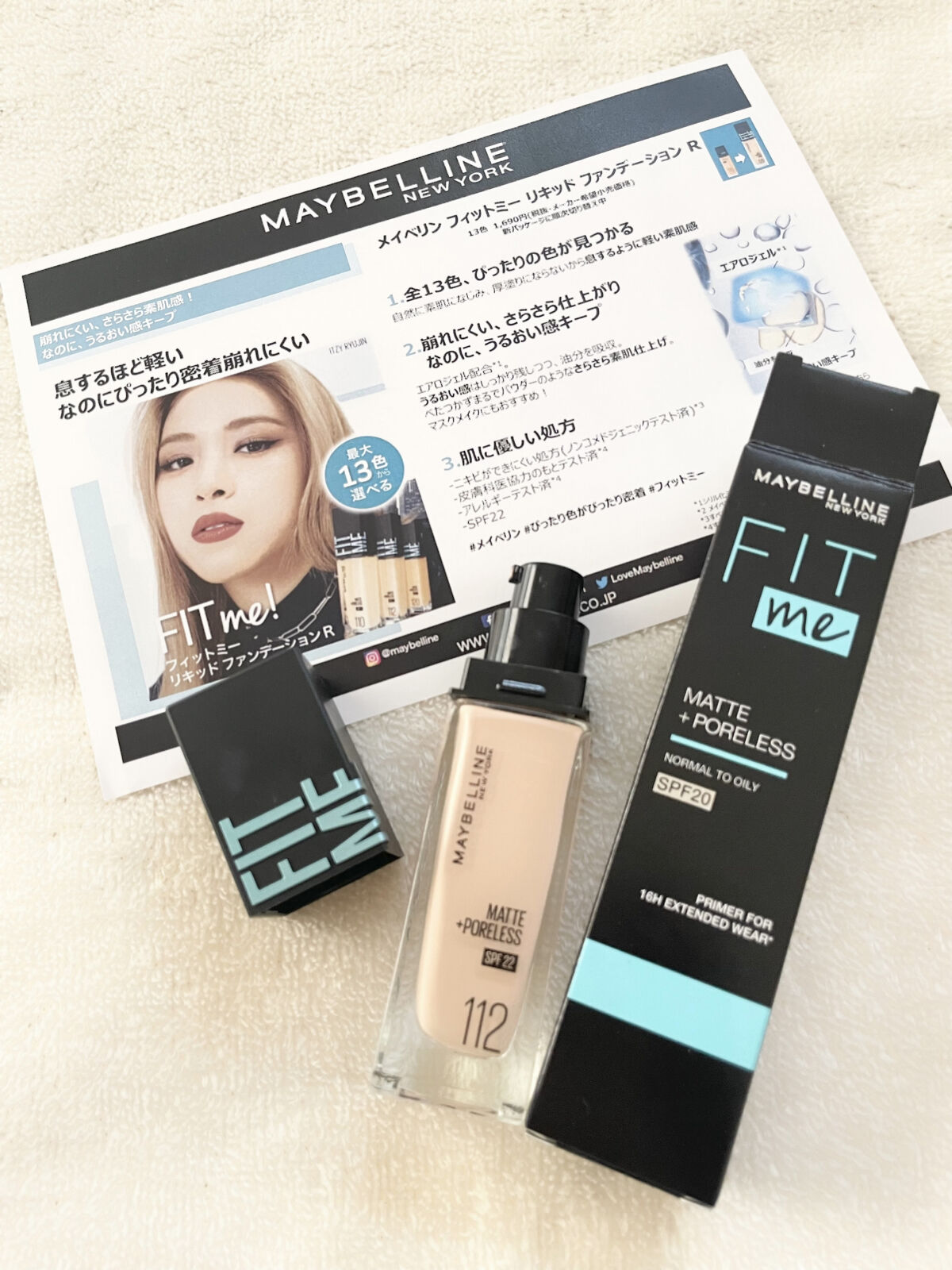 フィットミー リキッドファンデーション R/MAYBELLINE NEW YORK/リキッドファンデーションを使ったクチコミ（2枚目）