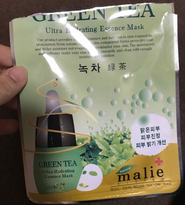 GREEN TEA UItra Hydrating EssenceMask/NaturaI maIie SYSTEM/シートマスク・パックを使ったクチコミ（1枚目）