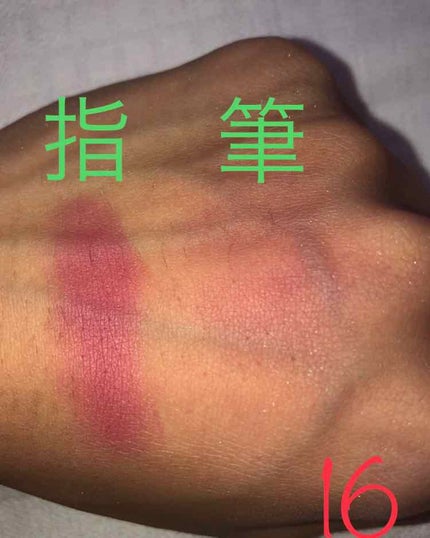 ナチュラル チークN/CEZANNE/パウダーチークを使ったクチコミ(2枚目)