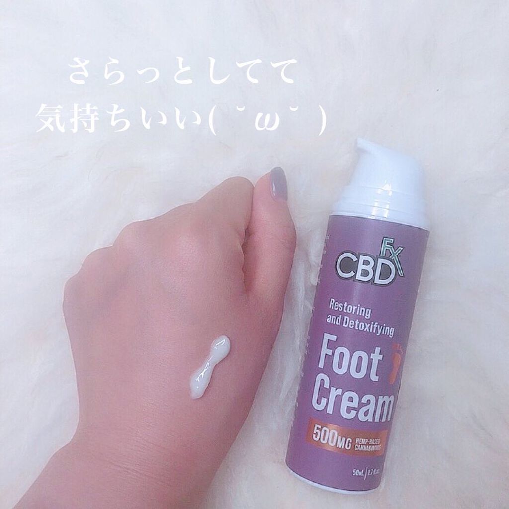 フットクリーム / CBDfx