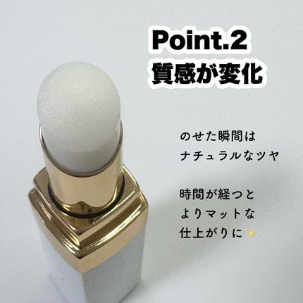 シャネル ルージュ ココ ボーム/CHANEL/口紅を使ったクチコミ(4枚目)