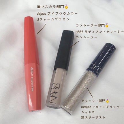 ライトリフレクティングセッティングパウダー プレスト N/NARS/プレストパウダーを使ったクチコミ(7枚目)