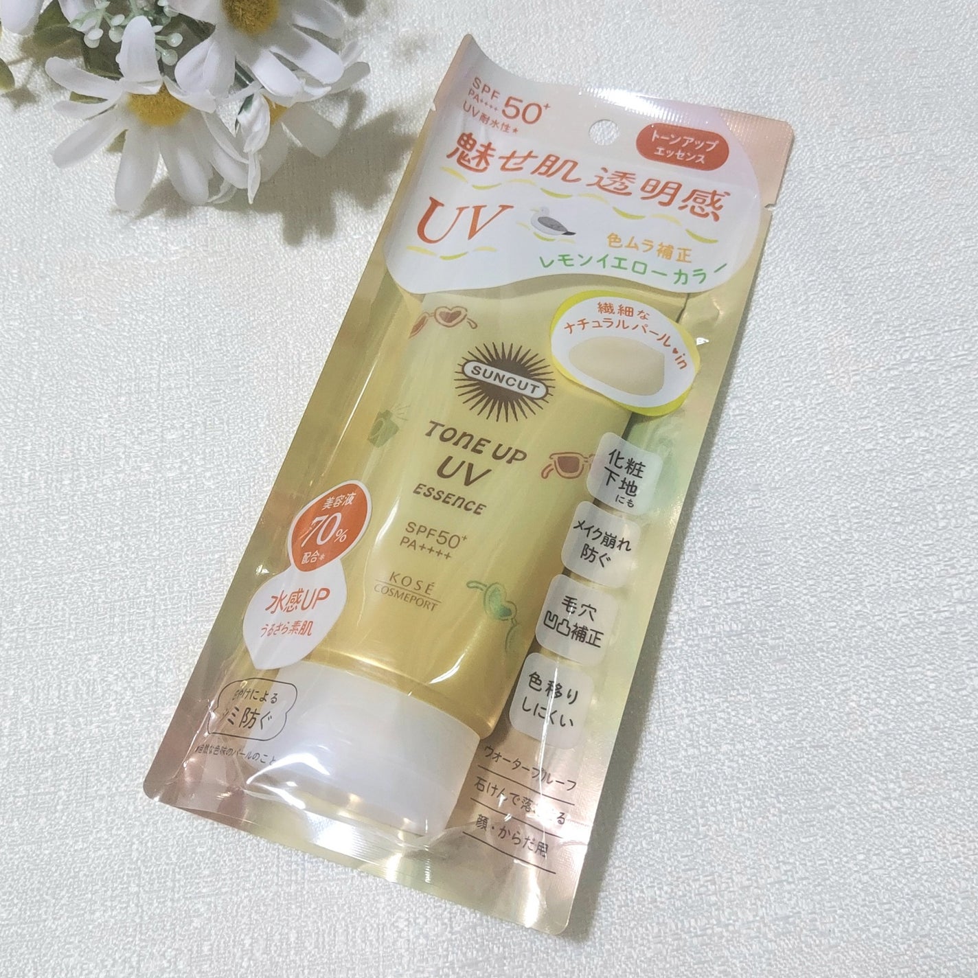 サンカットR トーンアップUV エッセンス/サンカット®/日焼け止めローションを使ったクチコミ(5枚目)