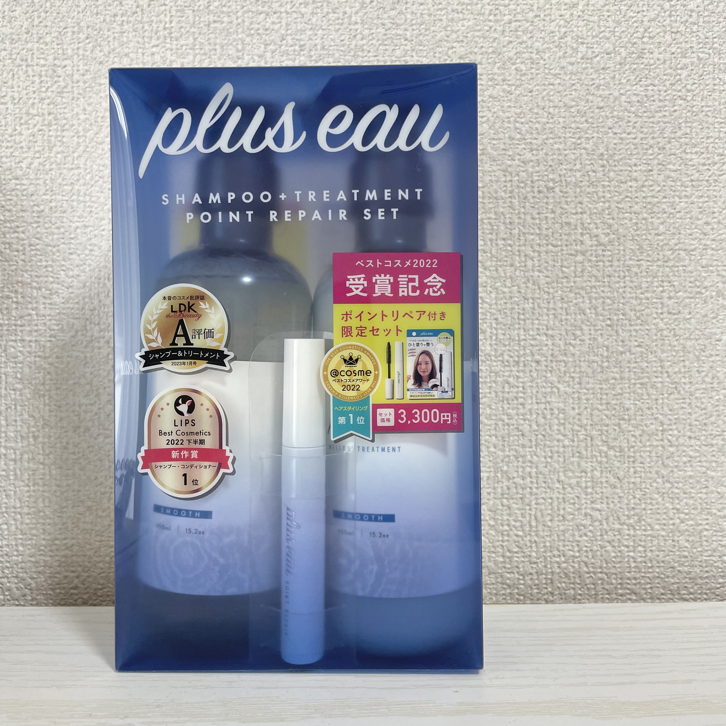 ポイントリペア/plus eau/ヘアジェルを使ったクチコミ（1枚目）