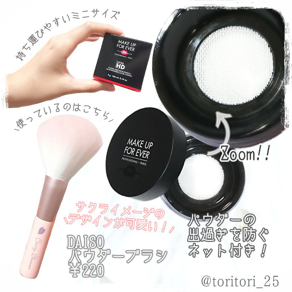 ウルトラHDルースパウダー/MAKE UP FOR EVER/ルースパウダーを使ったクチコミ(3枚目)