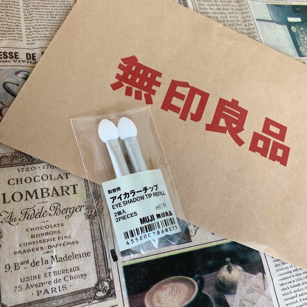 取替用・アイカラーチップ/無印良品/メイクブラシを使ったクチコミ（1枚目）