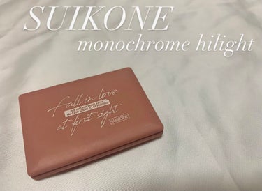 natsu on LIPS 「【SUIKONE】🌼単色ハイライト🌼私が思い切って買ってみた中..」（1枚目）