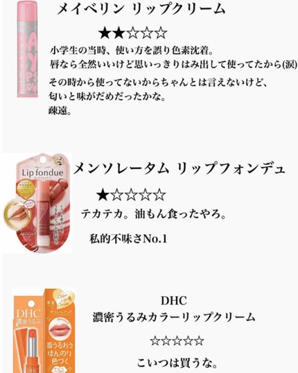 ニベア ディープモイスチャーリップ/ニベア/リップクリームを使ったクチコミ(2枚目)