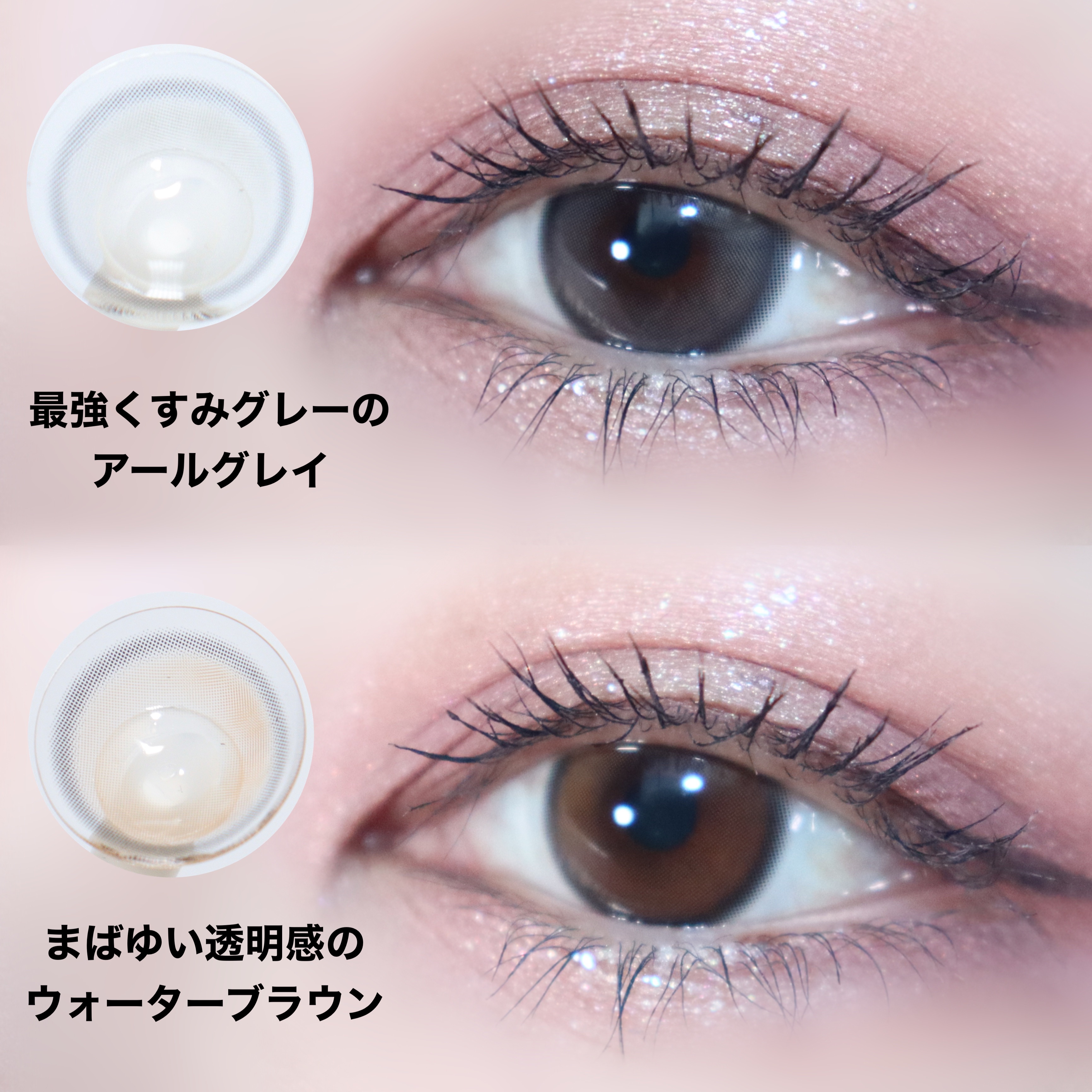 ユリアルマックス/i-DOL/１ヶ月（１MONTH）カラコンを使ったクチコミ（2枚目）