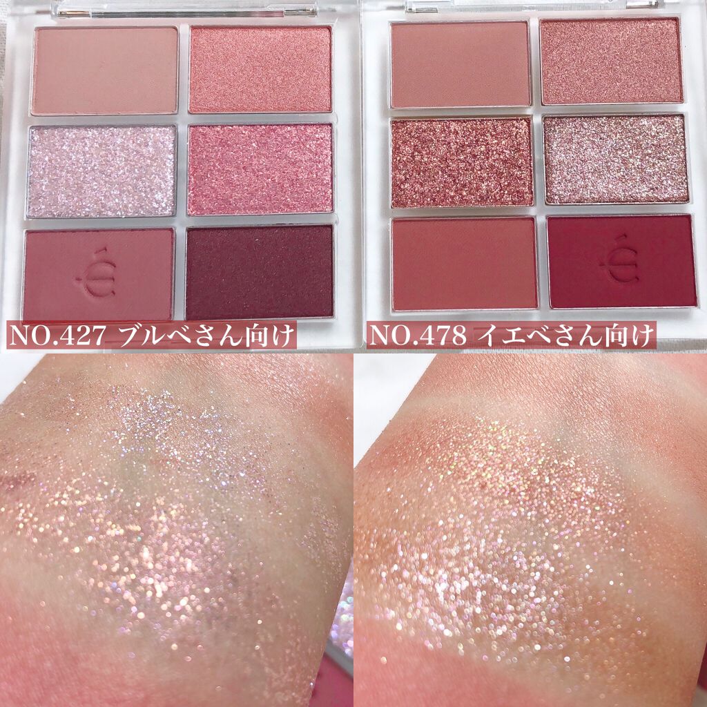 プロアイシャドウパレットセシル/CELEFIT/アイシャドウパレットを使ったクチコミ(2枚目)