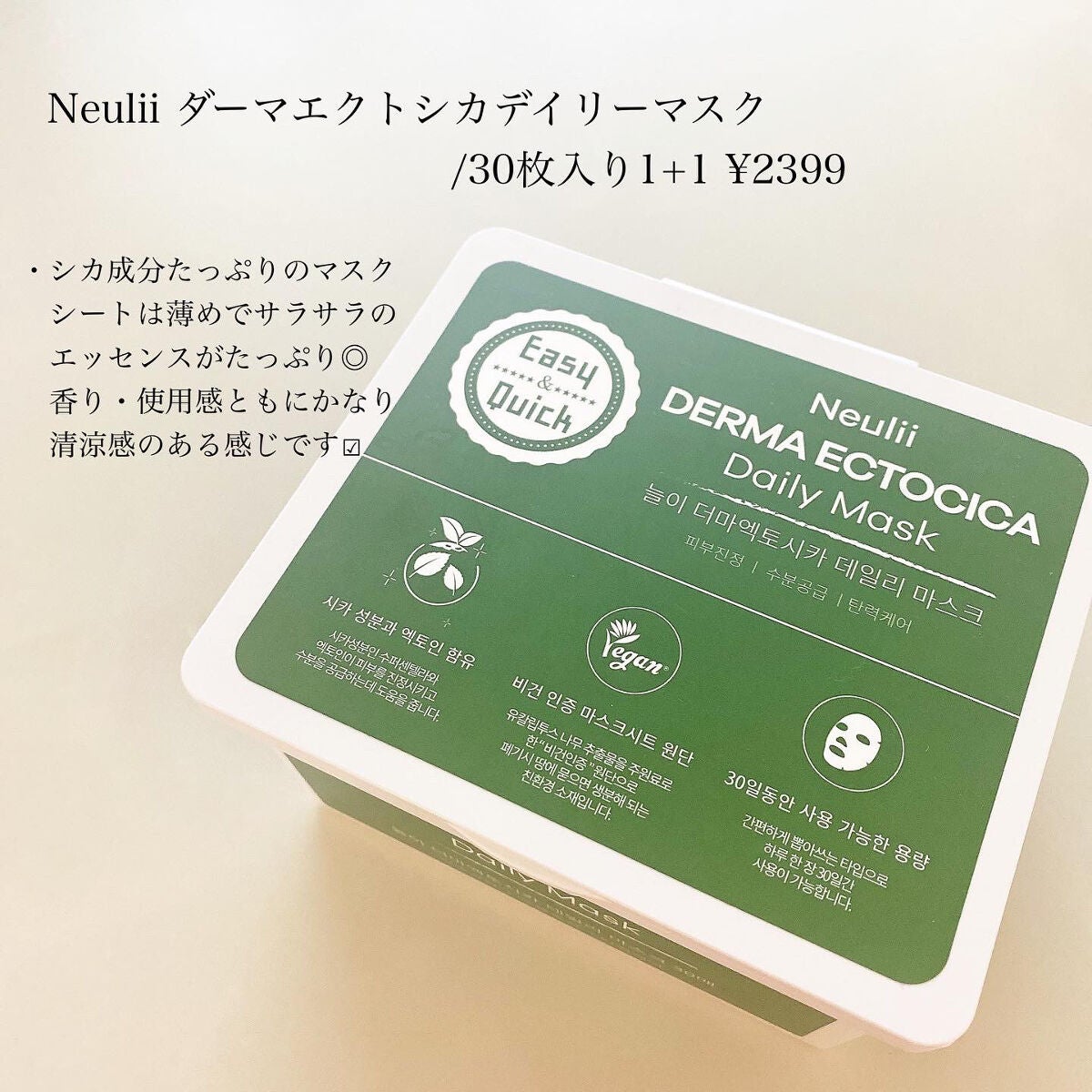 シカ100スージングアンプル/Neulii/美容液を使ったクチコミ(4枚目)