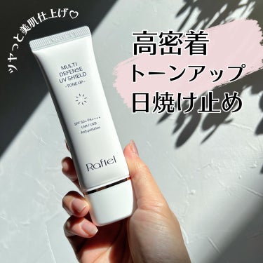 ♡ラフテル♡
　マルチ•ディフェンスUVシールド•
　トーンアップ日焼け止め 50ml
　　【参考価格 ¥3,800】MADE IN KOREA

🛒Qoo10ストアにて購入可🛒

・SPF50+/PA