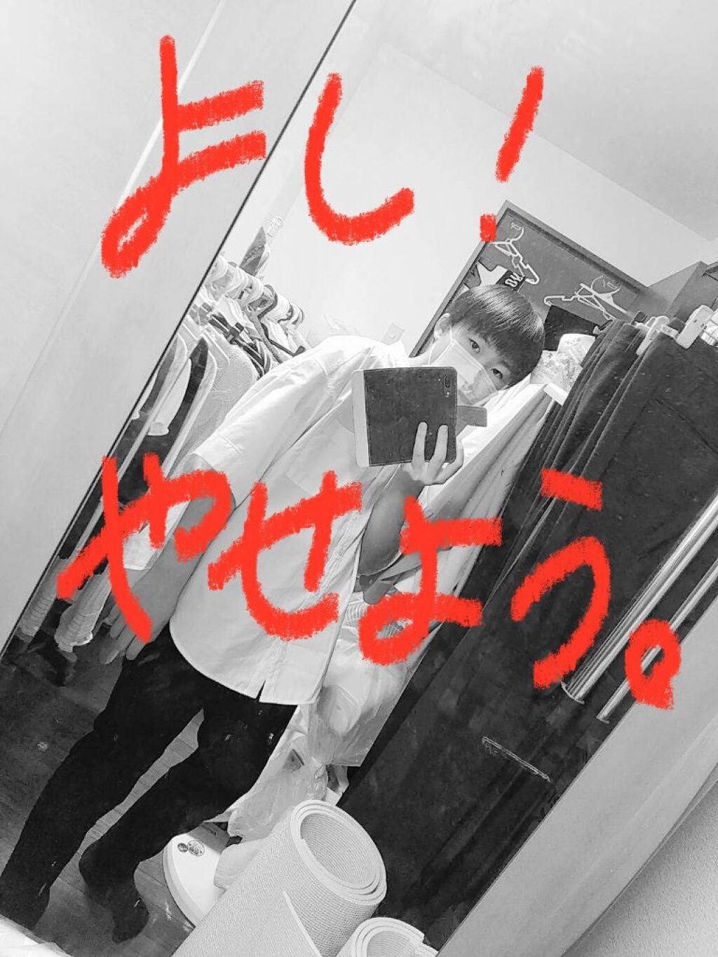 食べてもDiet/井藤漢方製薬/ボディサプリメントを使ったクチコミ(1枚目)