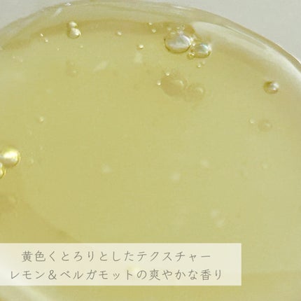 ãªãã¬ãã·ã³ã°ããã£ãœãŒã(ã¬ã¢ã³ïŒãã«ã¬ã¢ããã®éŠã)/Vitaming/ããã£ãœãŒãã䜿ã£ãã¯ãã³ãïŒ3æç®ïŒ