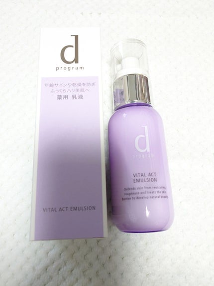 バイタルアクト エマルジョン R/d プログラム/乳液を使ったクチコミ(1枚目)