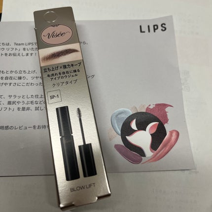 ブロウ リフト/Visée/その他アイブロウを使ったクチコミ(1枚目)