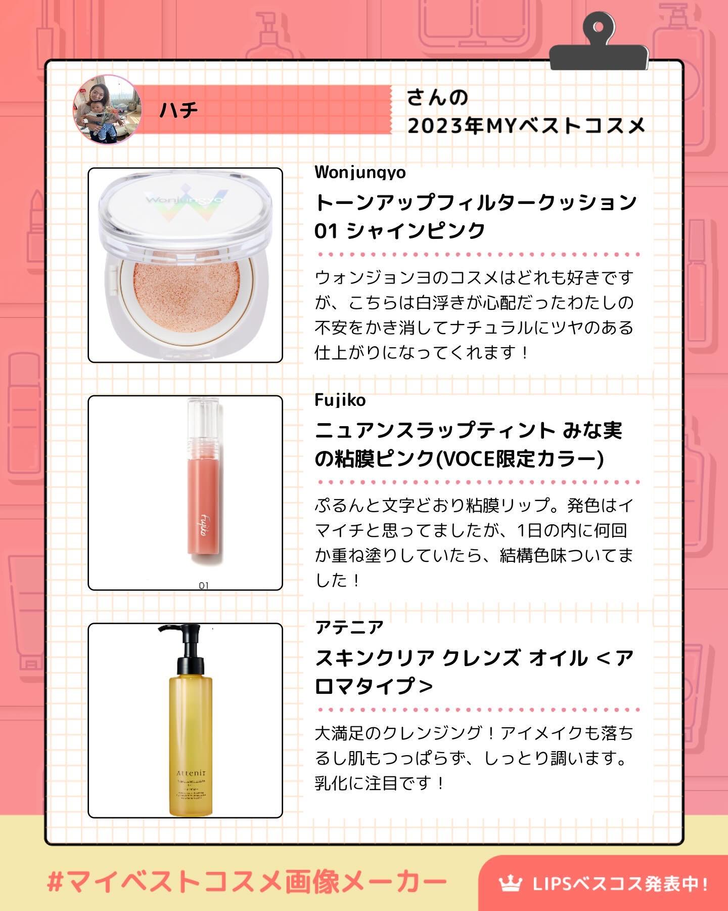 マスクフィットトーンアップエッセンス/TIRTIR(ティルティル)/化粧下地を使ったクチコミ（3枚目）